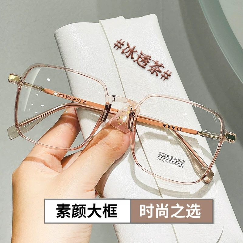Новинка 2055 оправа для очков с маленькой красной книжкой для верховой езды для мужчин и женщин в Корейском стиле с защитой от синей светлой отделкой для близорукости, ультралегкие очки