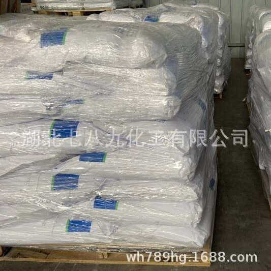 次磷酸钠电镀级 原装现货湖北兴发SHPP不锈钢光亮剂 无水次磷酸钠