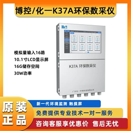 其他试验机;耐磨试验机;其他仪器仪表