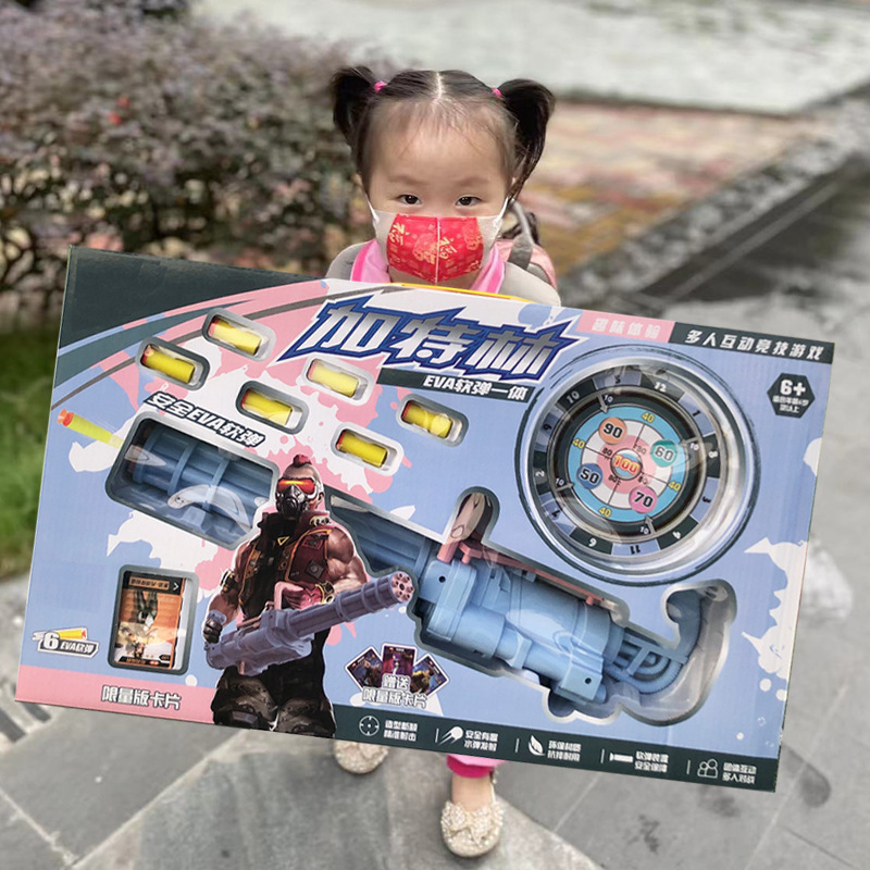 G7315加特林软单枪