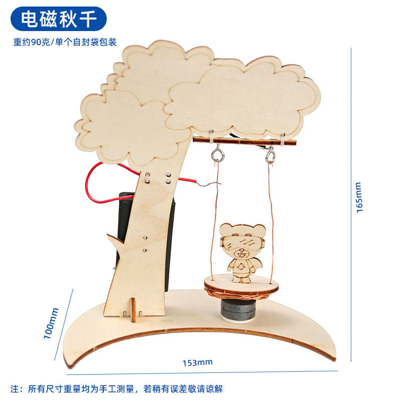子供向け知育玩具 科学工作セット 小学生向け科学実験キット 手作り材料パック ギフト|undefined