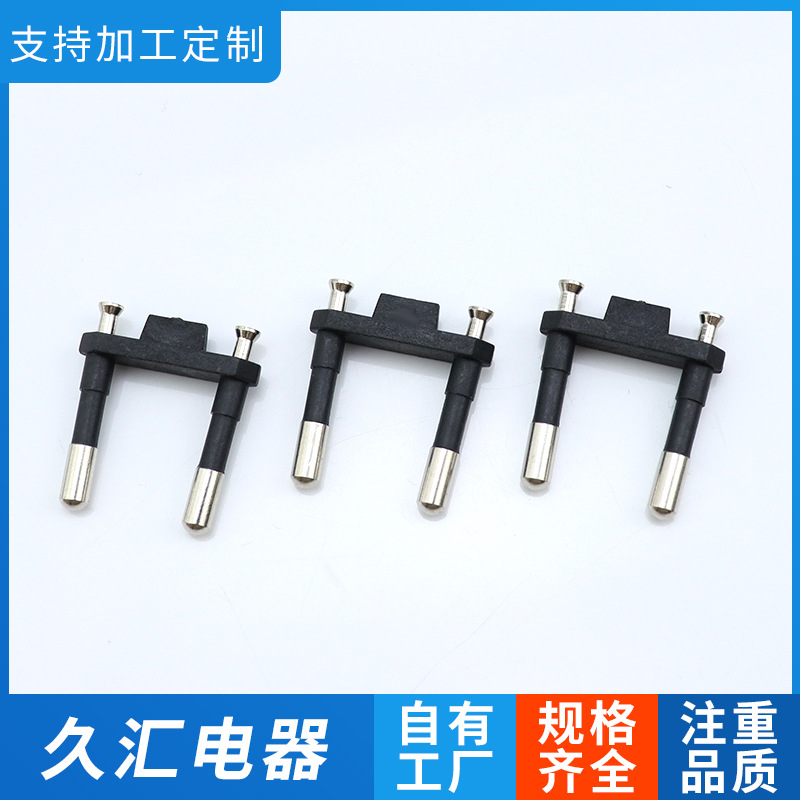 欧洲头插头内架 欧洲头全铜插脚 欧洲两芯电源线支架