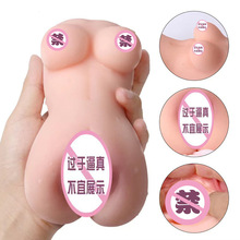 双穴名器阴臀倒模飞机杯男用自慰器硅胶实体娃娃成人用品一件代发