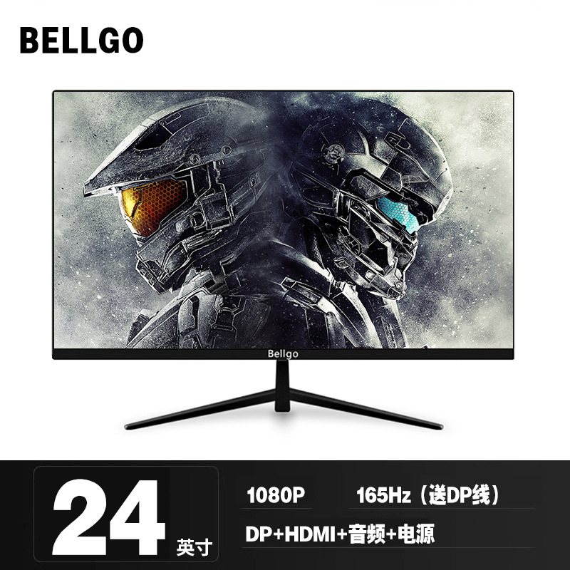 Màn Hình Máy Tính 24 Inch 27 Inch 32 Inch Chơi Game 2K Bề Mặt Cong 144Hz Hairtail Màn Hình 29 Inch màn Hình IPS Bán Buôn