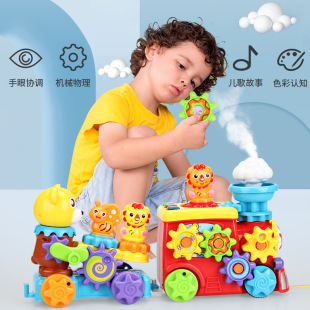 Five-Star gear train toy animal train gear splicing assembly drag and pull splicing electric educational toy