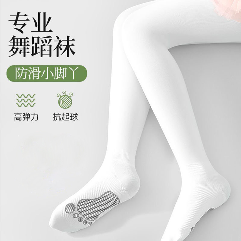 Popular Dance Socks for Spring and Autumn, Moisture-Wicking Pantyhose for Girls, Versatile and Breathable Dance Practice Yoga Socks
