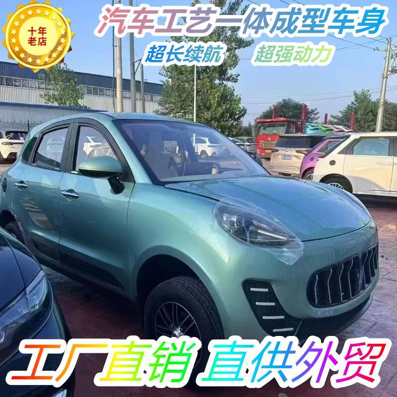 Export tram出口新款电动四轮车家用 代步车成人女士小型油电轿车