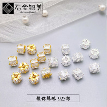 S925银银色方糖镶钻锆石垫隔片配件DIY手工串珠珍珠手链隔珠饰品
