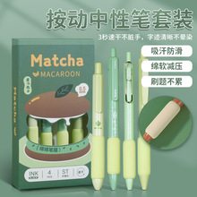 ���ֵ�ٸɰ������ԹPST�P�⺣�d�o��0.5mm��ɫ�����{ˮˢ�}�P
