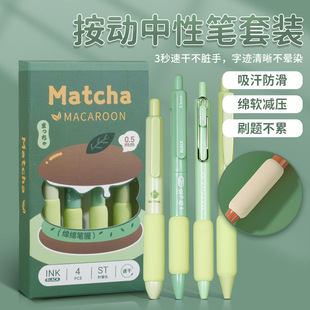 ���ֵ�ٸɰ������ԹPST�P�⺣�d�o��0.5mm��ɫ�����{ˮˢ�}�P