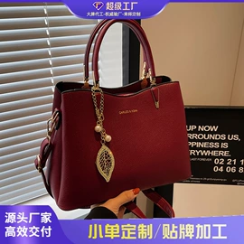 女士斜挎包;女士单肩包;女士双肩包