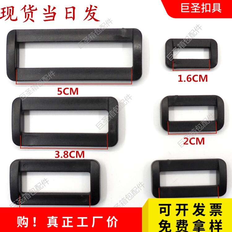 Factory Direct Sales Black and White In-Stock Two-Position Buckle High-Quality Square Buckle Super Strong Pull Force O-Ring Buckle Plastic Environmentally Friendly New Product