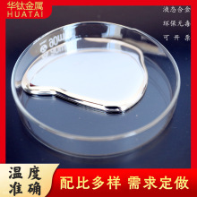 29.8��Һ�B���� �S�ҹ�������99.99%�����cҺ�w���� ��У������