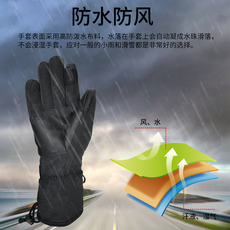 跨境亚马逊发热手套男女滑雪USB充电加热手套冬季电热手套暖手宝
