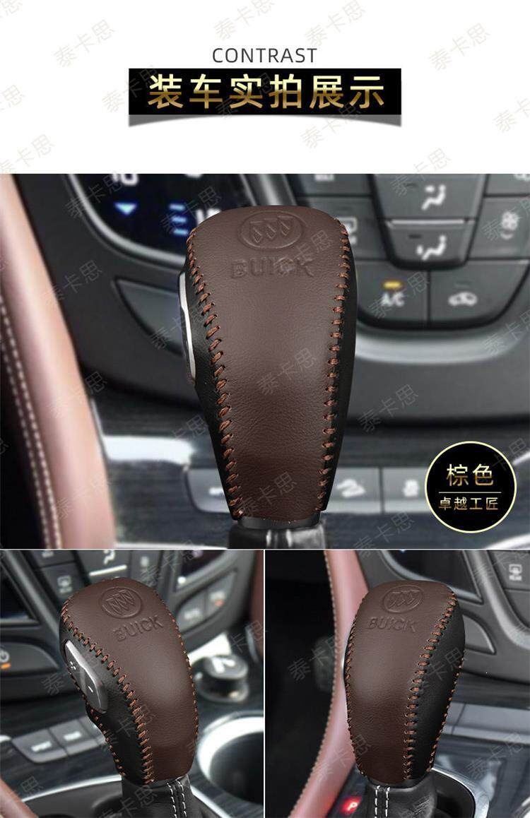 Special gear shift cover for Buick Envision, Verano sedan, and Encore GX