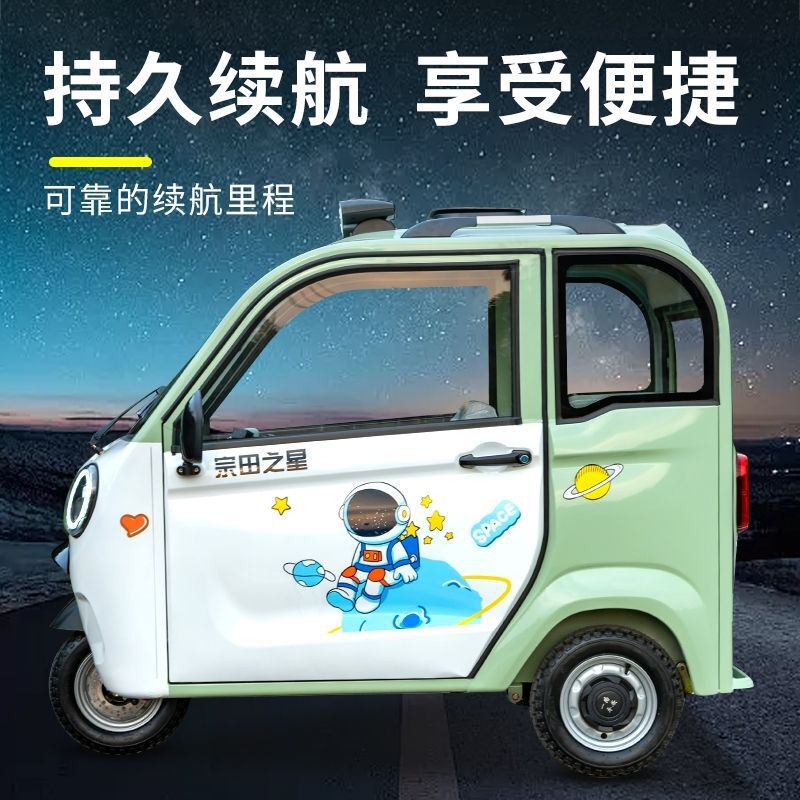 全封闭新款电动三轮车小型接送孩子可上女士家用代步车电瓶车国标|undefined