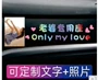新款车内个性汽车车贴