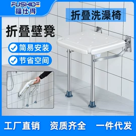 保健器具配件;轮椅/拐杖、助行器械;浴室凳