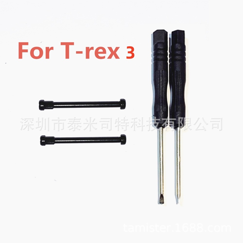 Suitable for Huami Amazfit T-rex 3-word ear bar (pair) with screwdriver