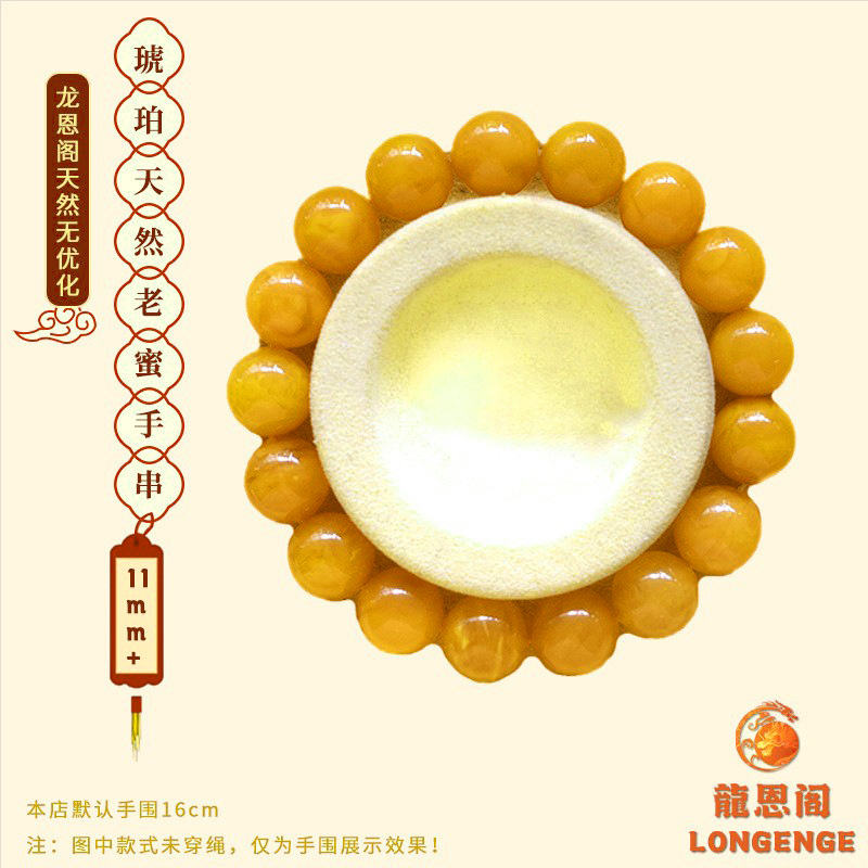 라오미 팔찌/사이즈 약 11+mm