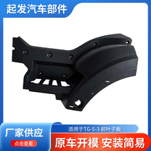 �m��춵�MAN TG-S-3 ǰ�~�Ӱ�  ����܇�������܇���