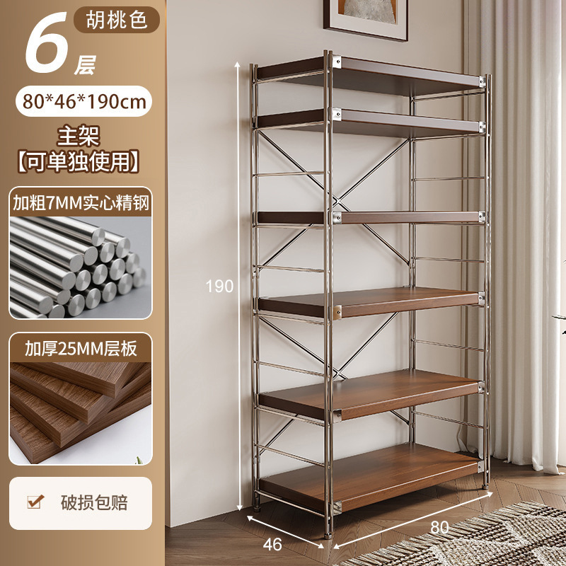 Estante de robot de barrido, estante de almacenamiento de estilo japonés de varios pisos, estante de almacenamiento de cocina de balcón de sala de estar