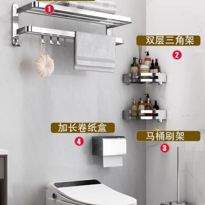 タオル掛けステンレス304穴なしトイレタオル掛け浴室棚風呂物掛けセット|undefined