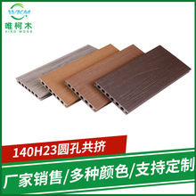 ¶̨���@��̨�����b�ľ�ذ�����L�lľ�ܵذ�140H23���D�A�׵ذ�