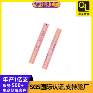 Cosmetic Packaging Material Pe Aluminum Plastic Tube Eyelash Nourishing Liquid Brush 5-15ml Customizable Logo Printing