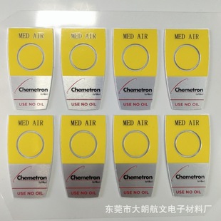 Color Can Be Customized Acrylic Digital Display Decorative Sheet Pc Remote Control Panel Color Font Thickness 0.1~1mm