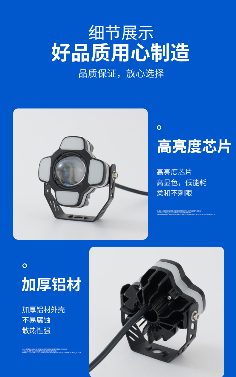Cross-border motorcycle spotlight, single-eye spotlight, far and near yellow-white light headlight for electric vehicles