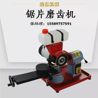 铜芯电水磨磨齿机 角度调整磨齿机 磨锯片机器 锯片磨齿机电动