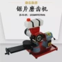 调整角度电动水磨磨齿机