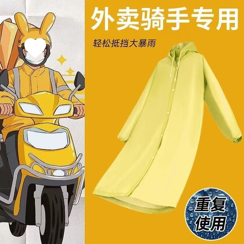 Takeaway Raincoat for Riders, Full-Body Waterproof and Rainstorm-Proof Clothing for Delivery Riders, Takeout Riding Gear Manufacturer, Cross-Border