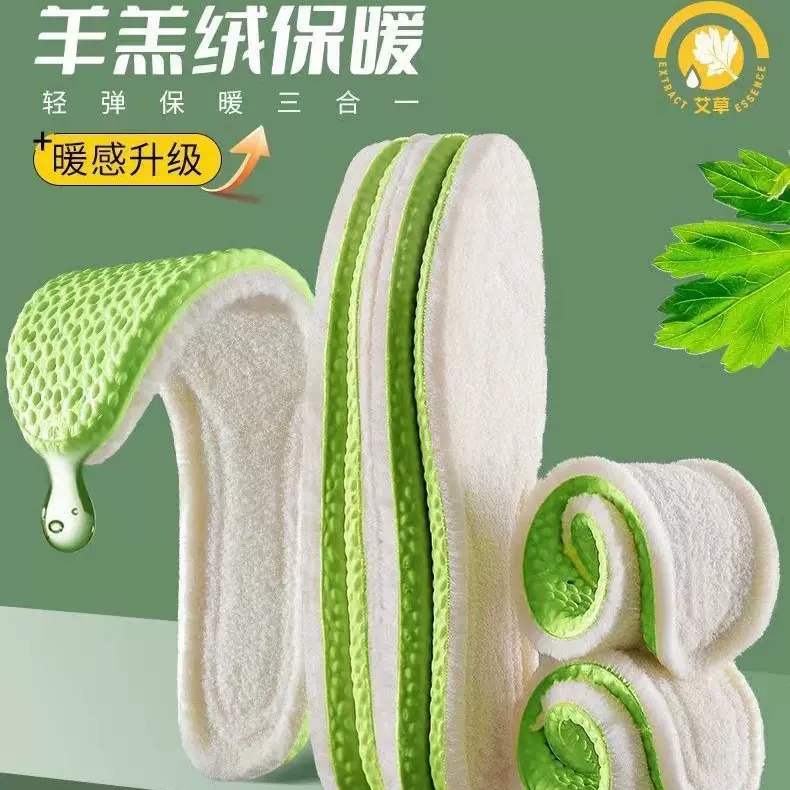 鞋垫超软踩屎感鞋垫久站不累不变形男女同款鞋垫舒适柔软保暖鞋垫