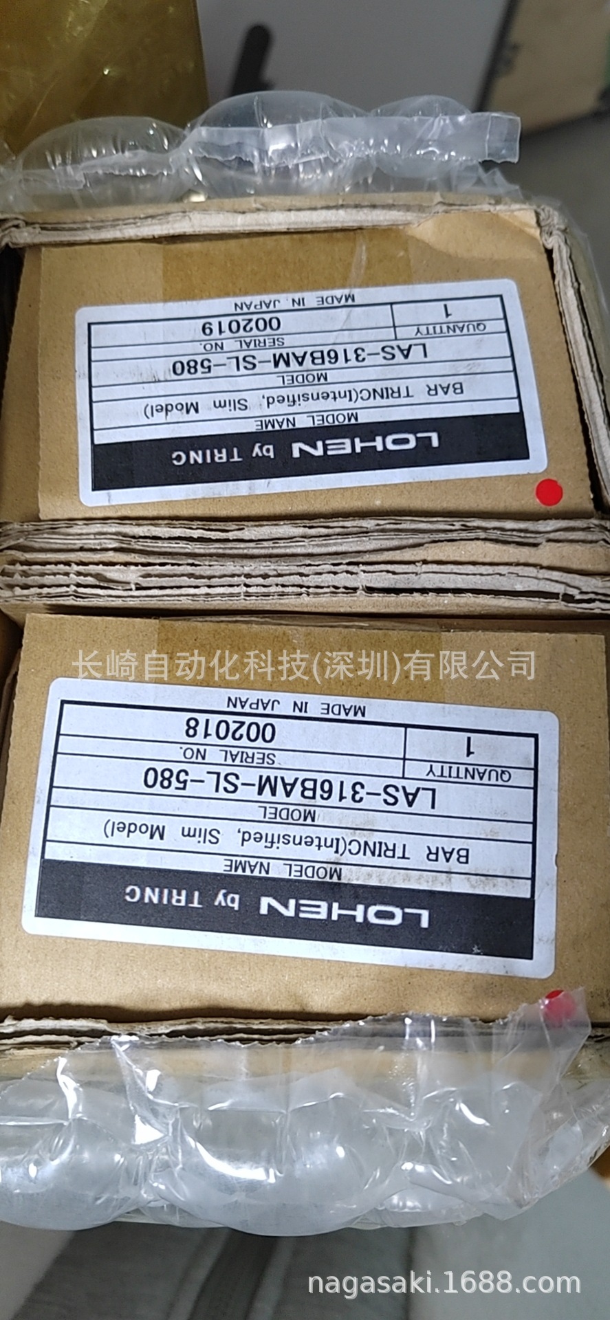 日本高柳TRINC离子风枪LAS-316BAM-SL-580议价