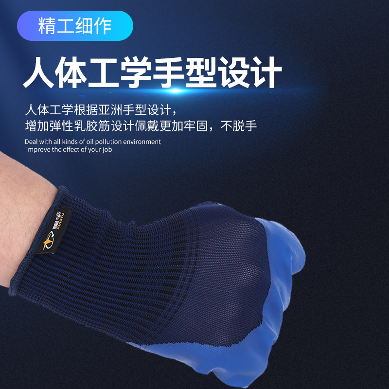 Guantes duraderos semi-sumergidos en stock al por mayor antideslizante anti-desgaste barra de acero anti-desgaste A689 Xingyu guantes de trabajo
