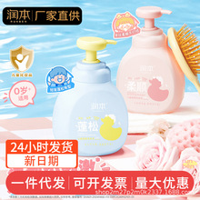 ������ͯϴ�lˮ��������澏�������ßo����ϴ�l¶�غ��o�l����Ʒ