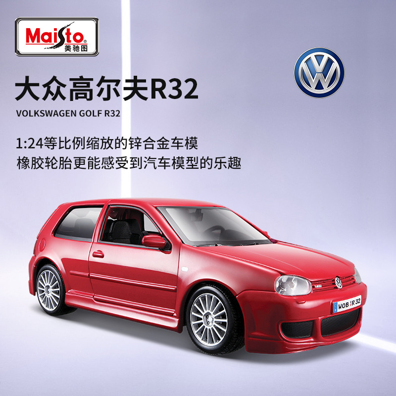 Maisto Meichi 1:24 Volkswagen Polo Artificial Alloy Car Model Metal Car Model Ornament Collection Boy
