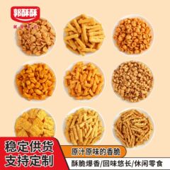 ばら売りスナックの安い量は手作りの鍋巴小麻花レトロなレジャースナックの多味の膨化食品の商品です。