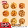 散装口味量大便宜小麻花