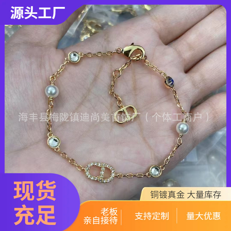 D Brand High Version Di Brand Cd Bracelet for Women European and American Retro Style Jewelry Pearl Butterfly Bracelet Bangle Wholesale D Brand High Version Di Brand Cd Bracelet for Women European and American Retro Style Jewelry Pearl Butterfly Bracelet Bangle Wholesale