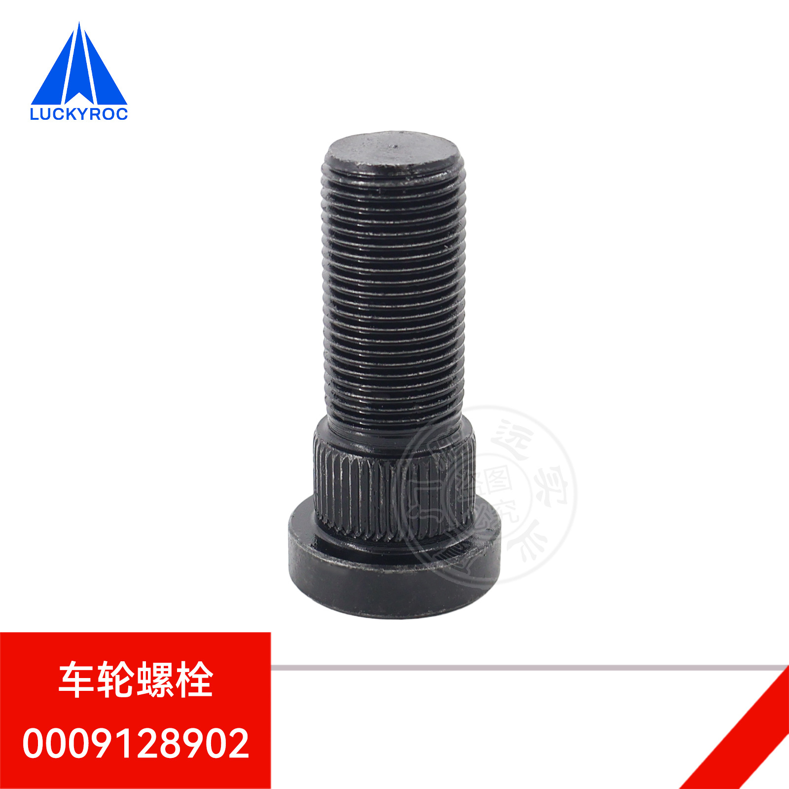 ��Զ�ֵ²泵���H30�������˨0009128902�����ĸ9270341176