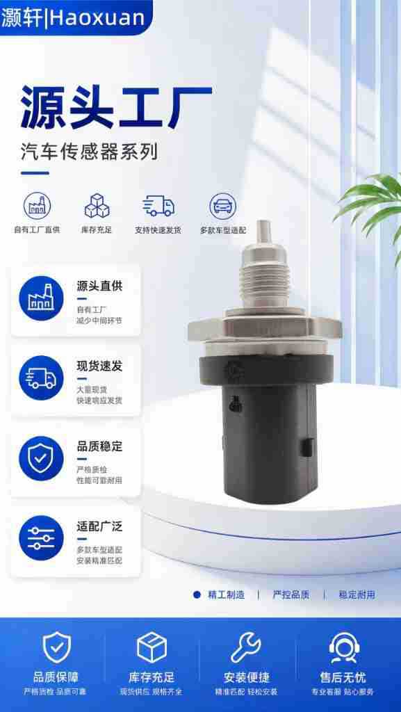 Oil Pressure Sensor 0261230340 0261230482 0261230341 Auto Parts