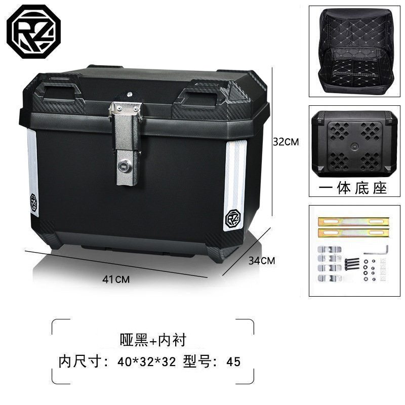Nueva caja trasera de motocicleta ORZ, caja trasera de gran capacidad para llevar, caja trasera sin aleación de aluminio, plástico para vehículos eléctricos grandes