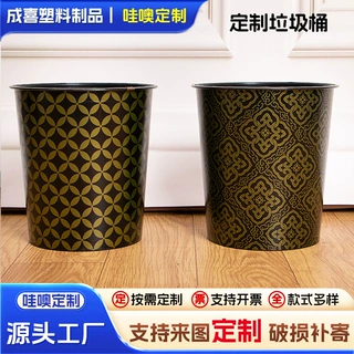 垃圾桶加厚 塑料垃圾桶支持印 logo可来图定制不漏水耐用厂家直销