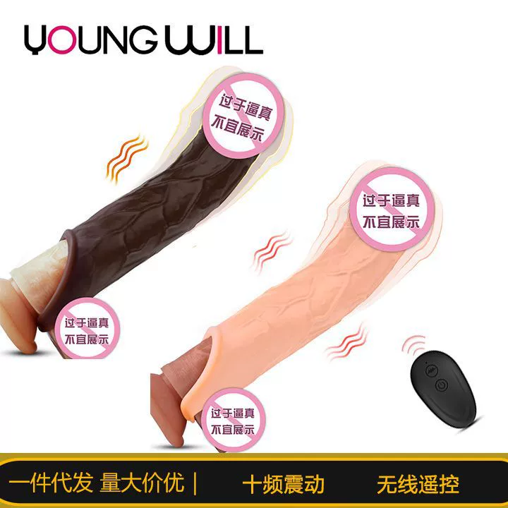 Вибратор War Wolf 2 с десятью режимами вибрации, дистанционным управлением, реалистичный силиконовый чехол для пениса, женский мастурбатор, секс-игрушка для взрослых