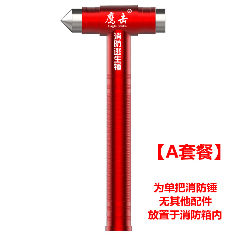 Suitable for Double-Layer Glass Large Car Safety Hammer, Suitable for Tesla, Ideal, Xiaomi and Byd Escape Hammer