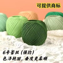 6̖�ߙn�ٽz�������Ҽ������hᘾ��_�������ֹ�diyë��������ż