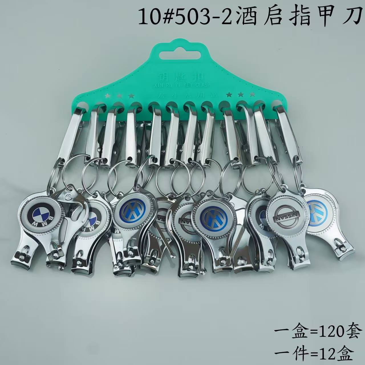 10#503-2 Jiuqi nail clipper
